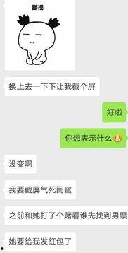 吃瓜下一句怎么回复,下一句如何回应？揭秘网络社交中的智慧互动