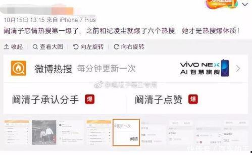 吃瓜娱乐圈情感文案,娱乐圈瓜田情感风云录